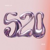 罗艺恒 - 520 (Sped Up)