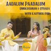 Rise of Margazhi、Uthara Unnikrishnan、unnikrishnan、Karthick Iyer - Aadalum Paadalum (HH Sri Sri Muralidhara Swamiji Madhurageetham)(feat. Uthara Unnikrishnan, Unnikrishnan & Karthick Iyer)