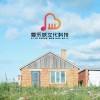 笛语 - 我的家乡那么美 (新疆民歌)