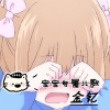 金艺 - 小刘宝宝专属DJ儿歌 (DJ版)