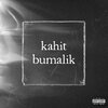 Dominsuu - kahit bumalik (Explicit)