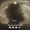 Milan Stankovic - Brane mi Te