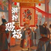 DJ鱼籽、DJ彭锐 - 咚咚咚