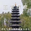 疗愈音律 - 治疗疗愈