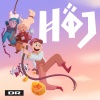 Stine Bramsen、Ramasjang、FredagsTamTam - HØJ