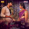 Ashwathi - Nallani Kanulalo