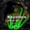 Flavio MP、Flavio Molin Pradel - Toxic Bass