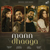Yashraj Mukhate、Jasleen Royal、Amit Trivedi - Mann Dhaaga