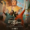 Kadambari Karthik、Sargam Choir - Varaveena