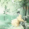 祁澈、晏词_ - 梨花笑