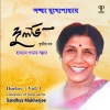 Sandhya Mukherjee - Mati Toder Dak Diyechhe
