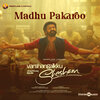 Amrit Ramnath、Vineeth Sreenivasan、Devu Khan Manganiyar - Madhu Pakaroo (From 