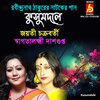 Jayati Chakraborty、Rabindranath Tagore - Se Amar Gopon Katha