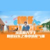 佳J、菟蘼梓Tumiz、Cabil锦一、C-csh - God of Music