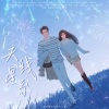 荼锦 - 天线星系