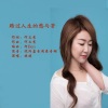 何文秀、晓晓 - 踏过人生的愁与苦(摇摆 舞曲)