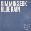金珉硕 - Blue Rain