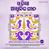 Bhubaneswari Mishra、Tansen Singh - Aalo Neuli
