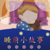 不吃鱼的猫 - 5677 月亮上有嫦娥吗