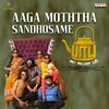 Pavan、Anthony Daasan、Madhurakavi - Aaga Moththa Sandhosame (From 