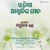 Atish Majumdar - Nai Re Balia