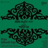 Debrani - Jawani Jawani
