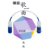 相声小品精选 - 江美琪--温暖的改变