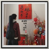 唐演 - 活得潇洒