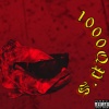 Khris P - 1000 QPs (Explicit)