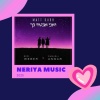 Neriya Music - ואני אבטח בך | כל הרמיקסים | 2023 | And I Will Trust You (נריה מיוזיק | Neriya Music)