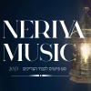 Neriya Music - סט פיוטים לכבוד הצדיקים | 2 | 2023 | Songs In Honor Of The Righteous (נריה מיוזיק