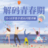 柠檬心理课堂 - 家长应如何培养孩子的金钱观