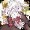 mothy、鏡音リン、鏡音レン - 双兎が来りて笛を吹く (Twin Rabbits Come and Play their Flute)