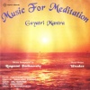 K.J. Yesudas《Gayatri Mantra》[MP3/LRC]