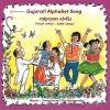Ashit Desai - Gujarati Alphabet Song