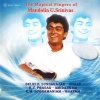 U. Srinivas、K.V. Prasad、E.M. Subramaniam、Delhi P. Sunderrajan - Varnam (Nattai)