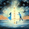 佑稚 - 其实我要的不多