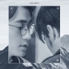 周果亦 - 万钧山澜