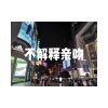 余墨晗 - 不解释亲吻 (Remastered)