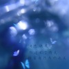 泪流决堤 - 你过不了情关 财富自然与你无关