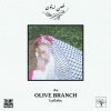 Elyanna - Olive Branch (Ghosn Zeytoun)