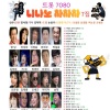 현당 - 사랑은 임시정거장
