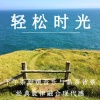 疗愈音律 - 茶香轻扬：午后的旋律