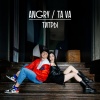 Angry、Tava - Титры