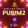 Neriya Music - סט מקפיץ לפורים 2024 | 2 | עדלאידע תשפ''ד | A spring set for Purim (נריה מיוזיק | Neriya Music)