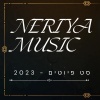 Neriya Music - סט פיוטים לכבוד הצדיקים | 1 | 2023 | Songs In Honor Of The Righteous (נריה מיוזיק |Neriya Music)