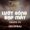 Thiên Tú《LƯỚT SÓNG ĐẠP MÂY《DUCK REMIX (RUMBA REMIX)》[MP3/LRC]