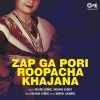 Milind Shinde - Baghanya Aadhi Shrungarane