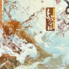 陈粤彬、从心组 - 与君诺