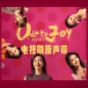 安又琪 - 漂泊的人